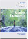 Der Ratgeber Regenwasser versteht sich auch in seiner 6. Auflage als Leitfaden für die Praxis in Kommunen und Planungsbüros.